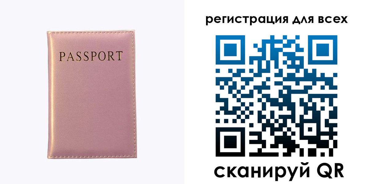 пропишу в квартире в Юрге