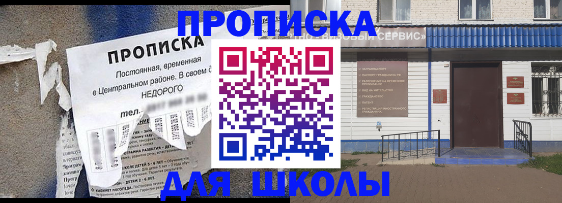 временная регистрация поиск в Юрге